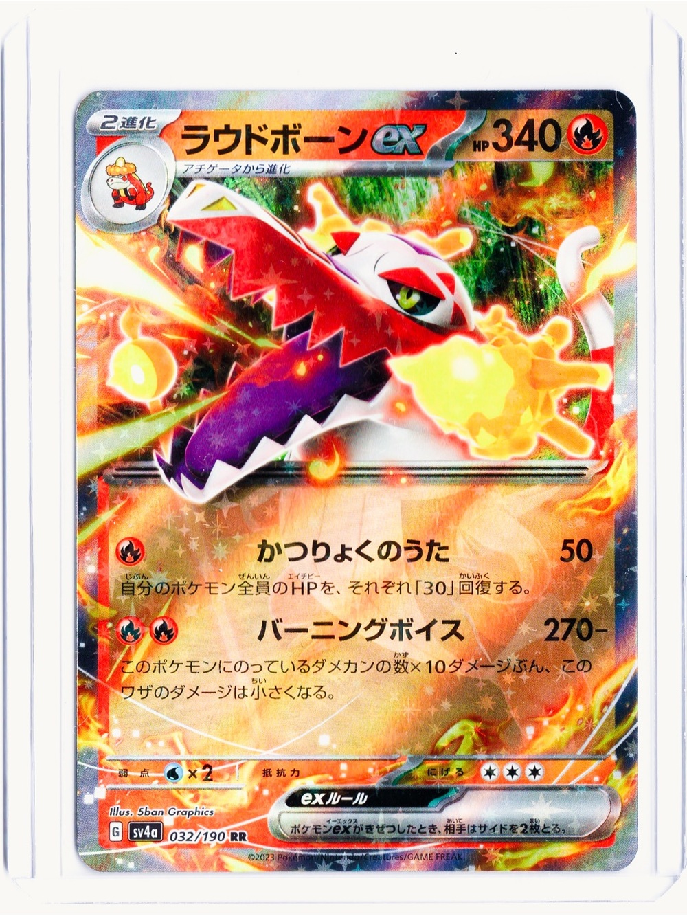 Skeledirge (JP) EX 032/190 Shiny Treasure ex NM Pokemon Trading Card